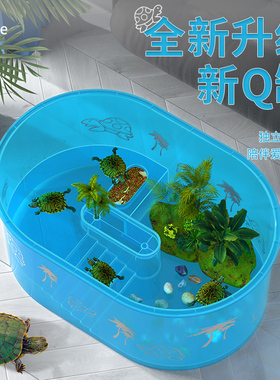 乌龟饲养缸带晒台生态造景爬台家用巴西龟专用养龟箱小别墅小鱼缸