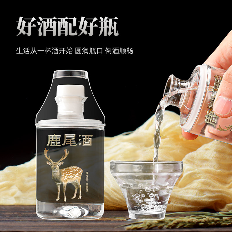 养生创意小酒瓶100ml一人一杯鹿鞭鹿茸血泡酒瓶高端家用礼盒包装图片