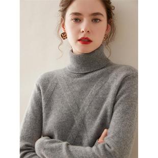 牧羊人高领羊绒衫女100纯羊绒毛衣双股加厚时尚简约秋冬针织打底