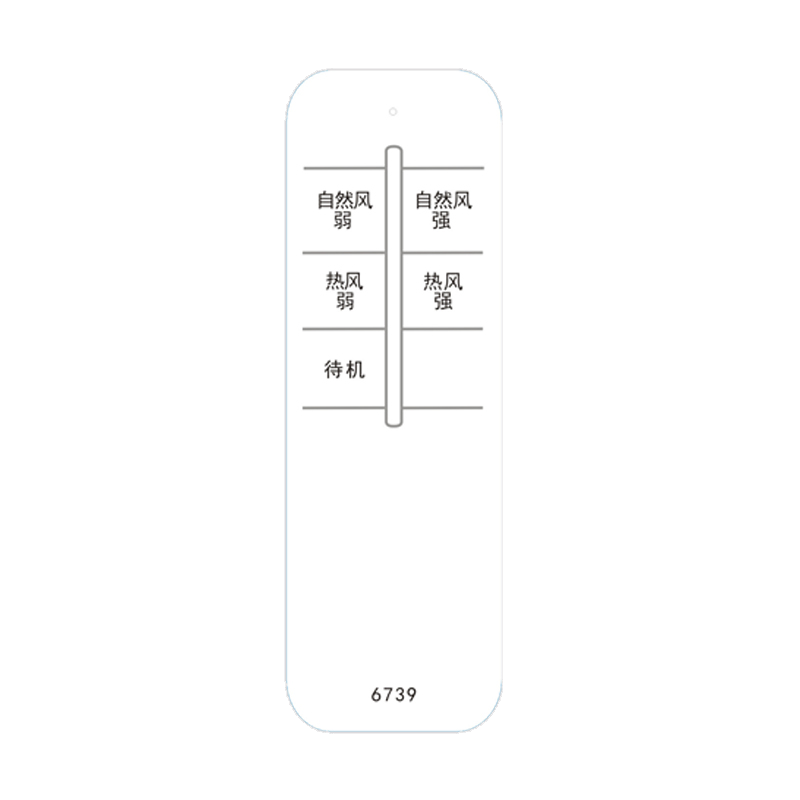 适用于松下风幕机遥控器FY3009