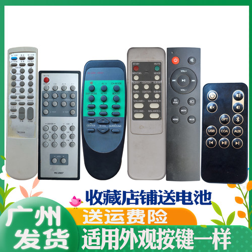 SHARP夏普声比特麦博酷开