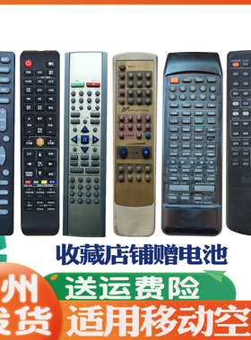 适用功放遥控器狮龙奇声F950 AV-3620/189/2860 RV6030R/5050RDS