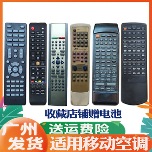 RV6030R 3620 2860 5050RDS 189 适用功放遥控器狮龙奇声F950