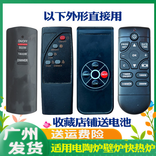 欧壁火FUSI帝轩名典TUV电壁炉