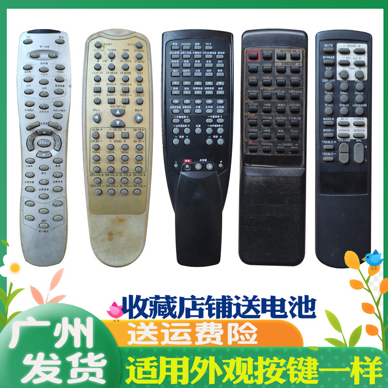 三洋丹特声PRO-650TA-226芙婕