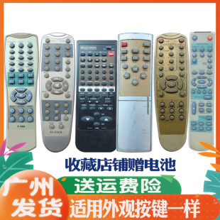 G58B 5300A金格谷川AV 适用功放遥控器雅佳AK15R智达AV 218新科HG