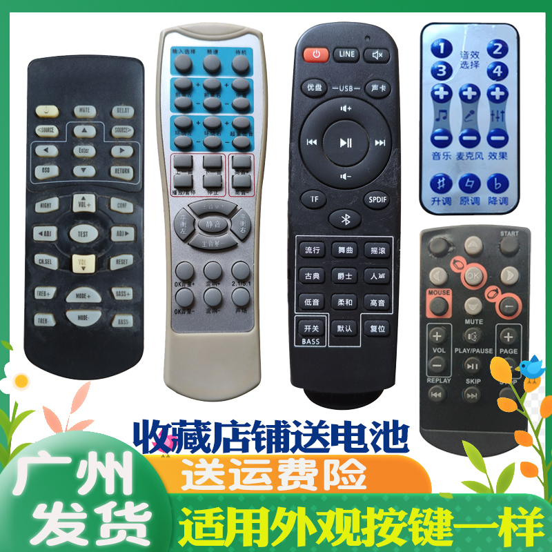 漫步者飞达夏新先科R101V芙婕