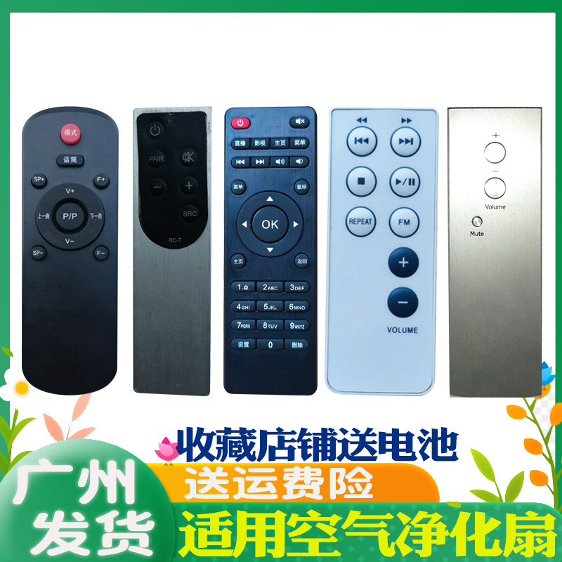 北欧之声智能云丽磁无印良品