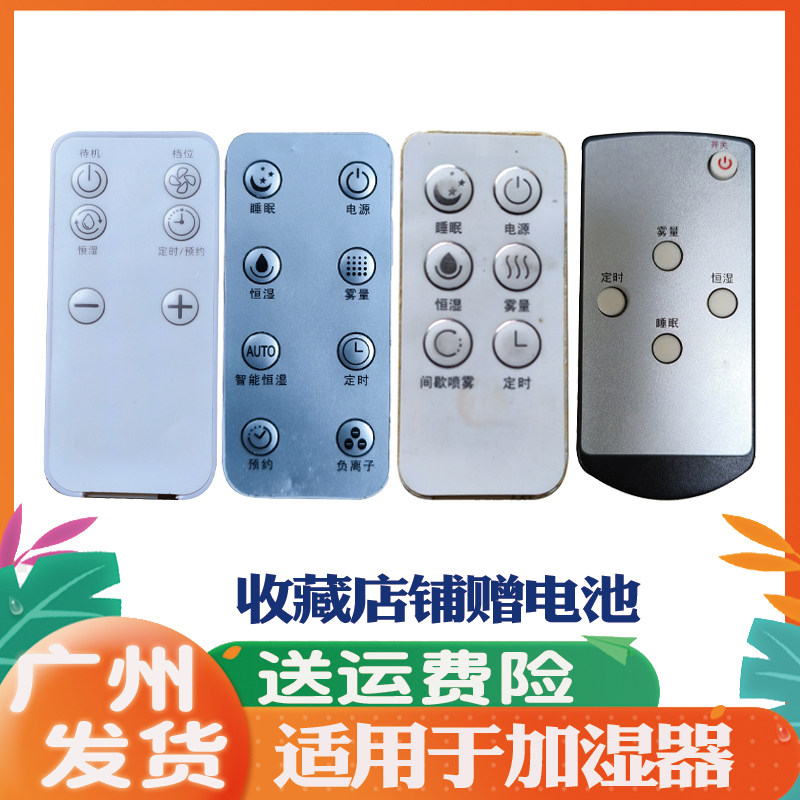 大宇浩奇超声波纯净加湿器