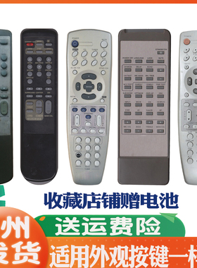 适用于爱浪功放遥控器X3 X6 V60 V80 DT2000 X9500威莱发升级款