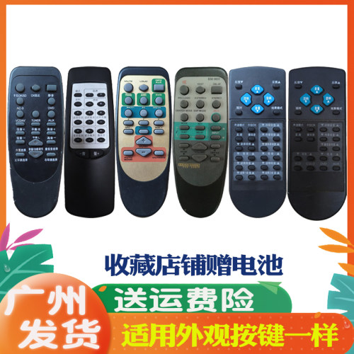 先科湖山功放音响套装