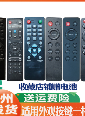 适用功放遥控器名氏风V8-MMK2甲谱X飞利浦燕飞利仕TSS700唯知K11