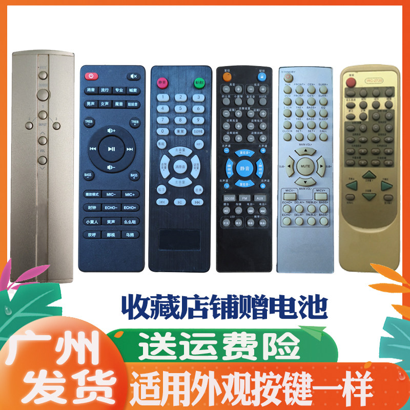 山水奇声ICE125P600