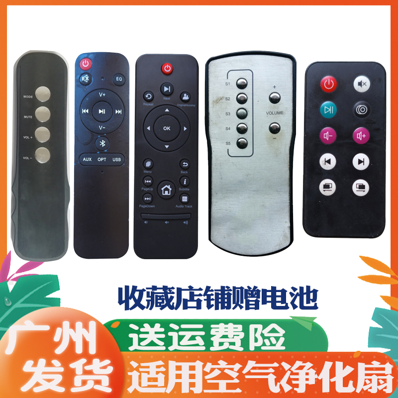 钟神万音悠达歌颂JA-99D