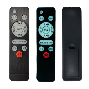 适用西屋风扇遥控器通用卡齐取暖器WTH-XWW51踢脚线T2005 T2004