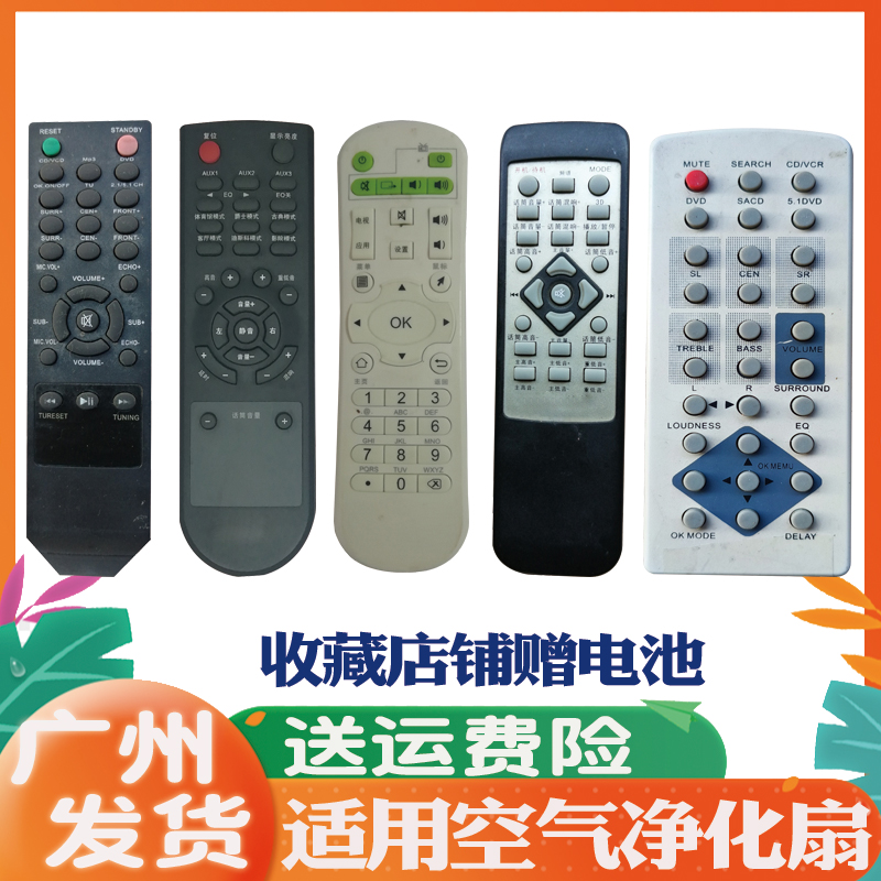 朗特声飞利浦殴达海尔百灵