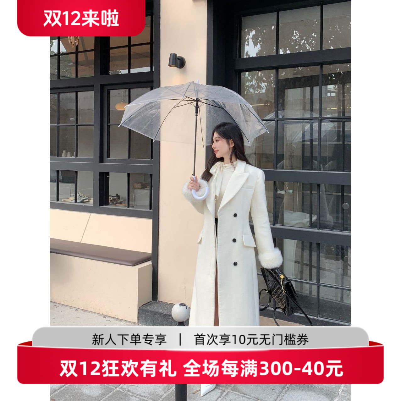 法式名媛气质过膝中长款呢子大衣女秋冬季毛毛袖套高级感毛呢外套