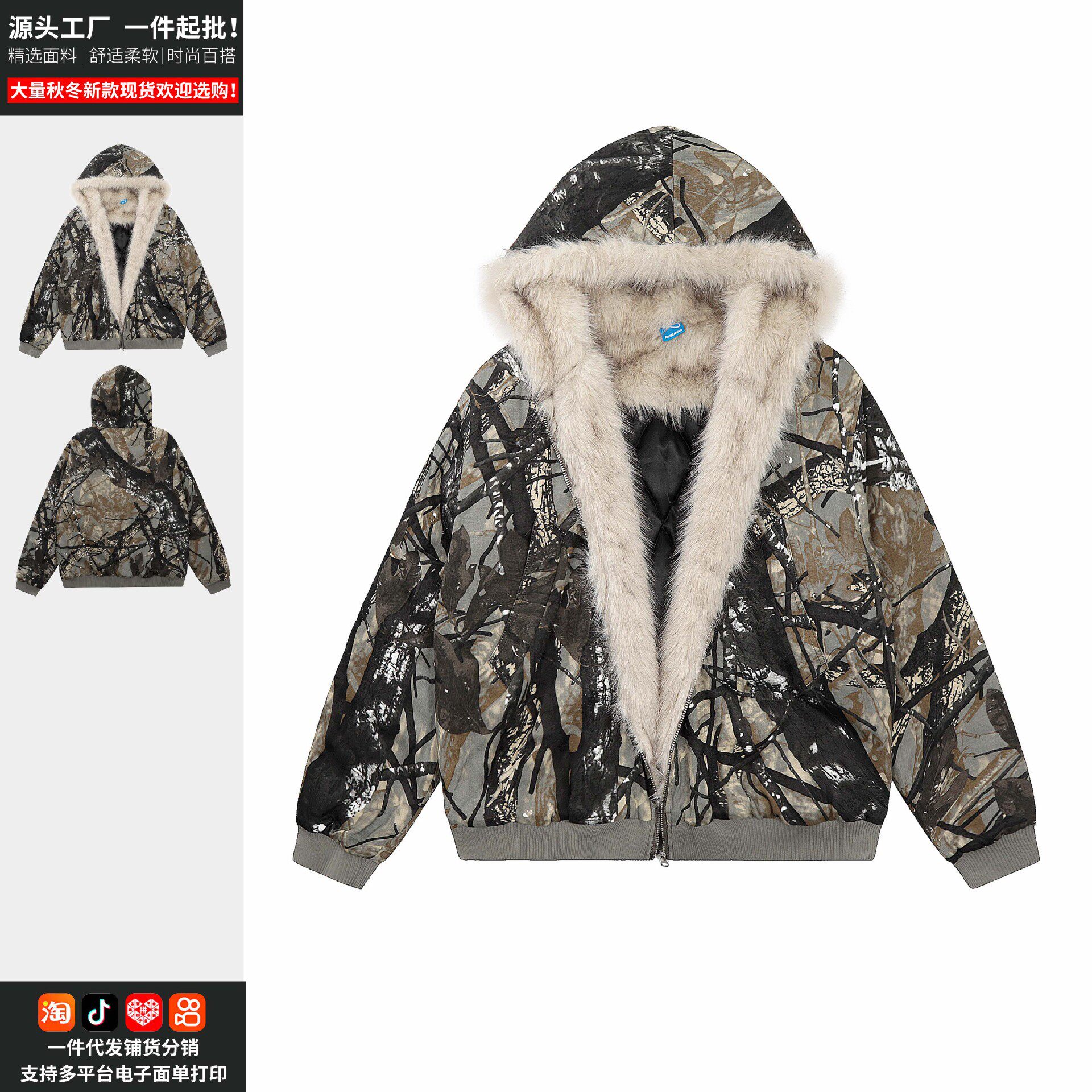美式复古水洗迷彩毛领连帽夹克棉服2025冬季加厚座山雕外套男女款