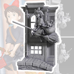 魔女宅急便kiki场景高精度GK手办3D打印[赠眼睛水贴未上色白模]