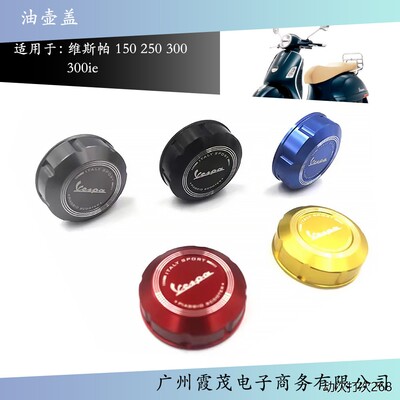 适用于维斯帕15023ie