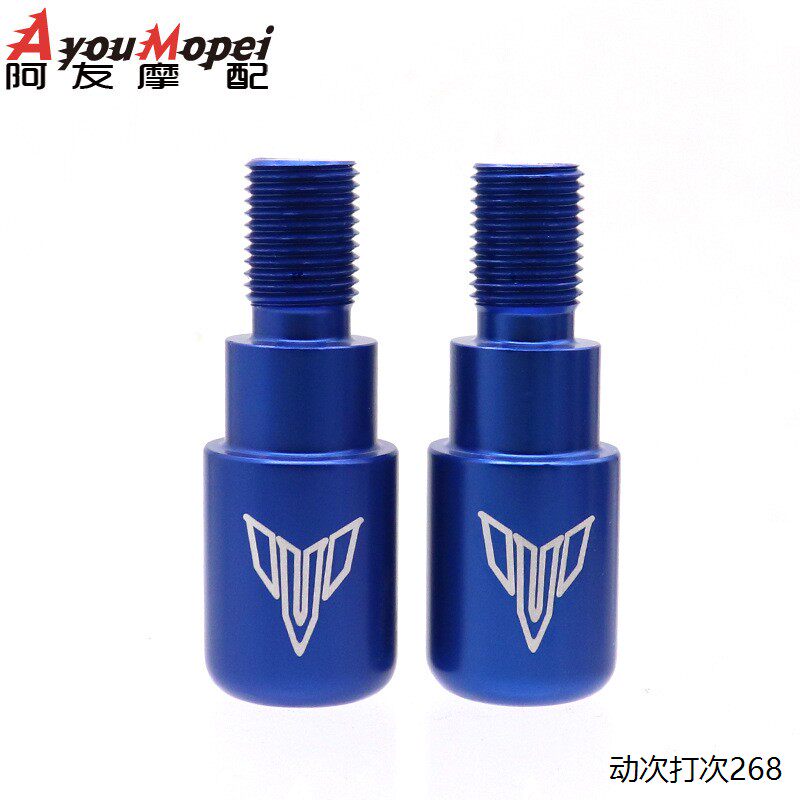 适用雅马哈FZ1N FZ6N FZ8 XJ6 MT07改装车把平衡端子螺纹手把堵头