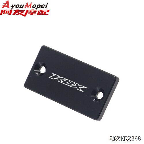 适用于川崎KDX200R50改