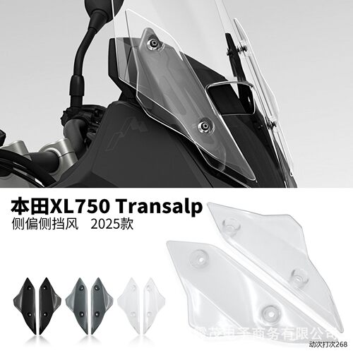 适配2025款本田XL7Trans