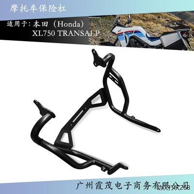 适用于本田XL750TRANSP