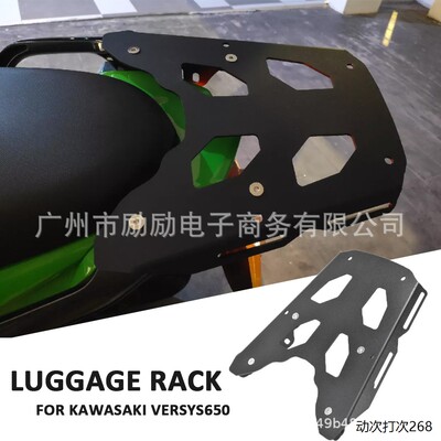 适用KAWASIVERSYS650异