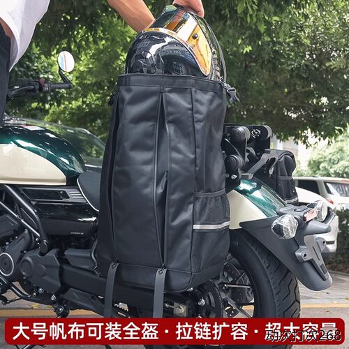 适用于摩托车CU250春风CL
