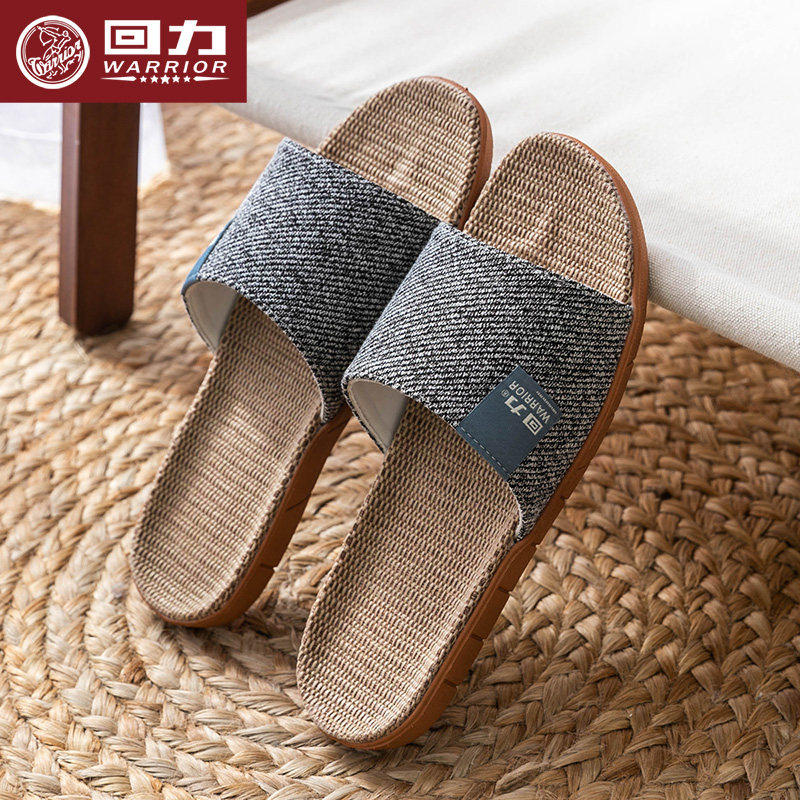 回力居家亚麻拖鞋男日式春秋防滑软底透气吸汗防臭室内地板拖鞋女,居家布艺,居家亚麻拖鞋,淘宝优惠券,粉丝福利购,淘宝优惠卷