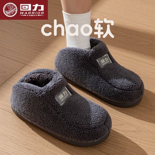 回力冬季棉鞋男保暖情侣款棉鞋女