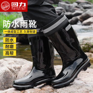 中高筒束口防滑雨靴厚底耐磨时尚 回力雨鞋 防水胶鞋 新款 水靴男 男士