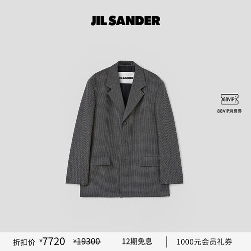 绵羊毛格纹外套JILSANDER