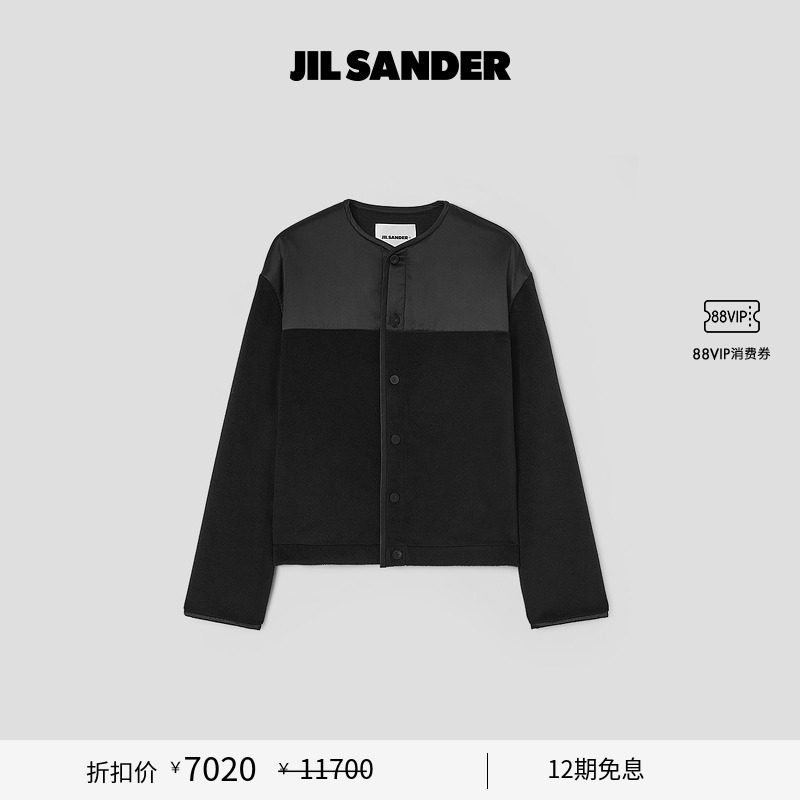 绵羊毛夹克外套JILSANDER