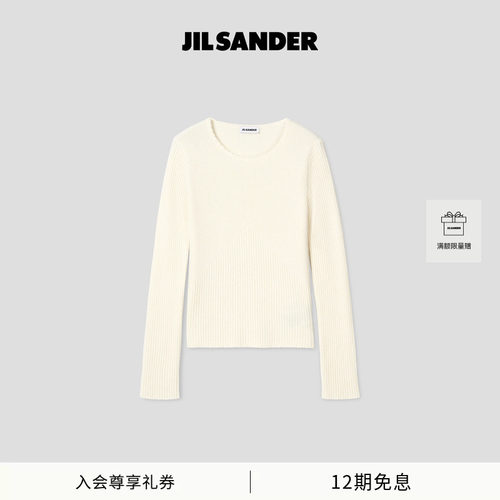 【秋冬新品】JIL SANDER新品女士绵羊毛套头针织衫