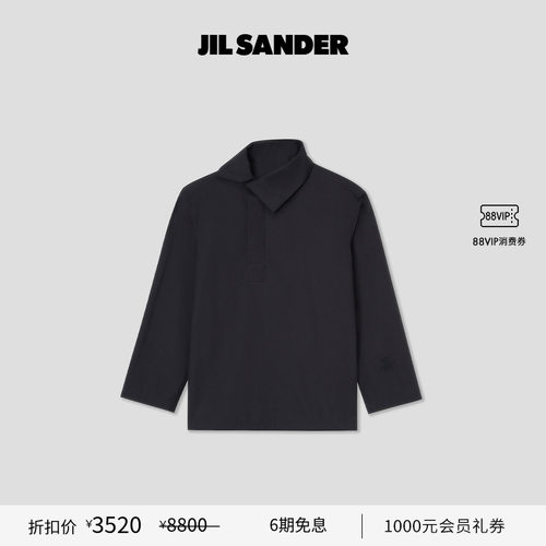 棉质长袖立领衬衫JILSANDER