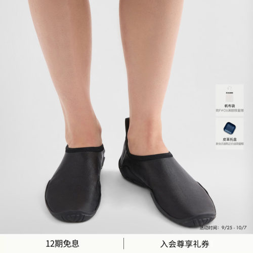 【秋冬新品】JIL SANDER新品女士Elbe缎面弹力平底鞋