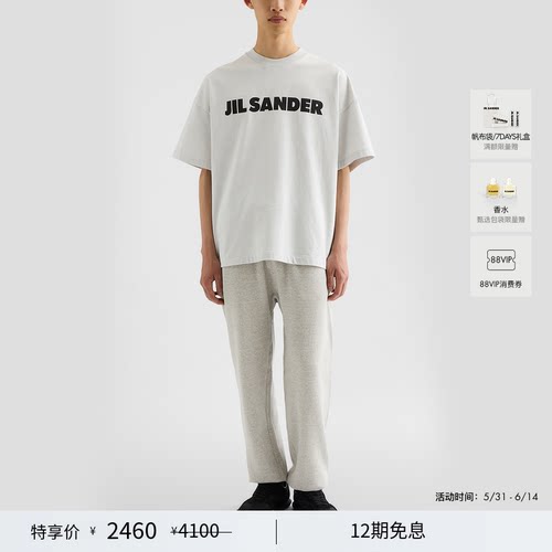 棉质LOGO短袖T恤JILSANDER
