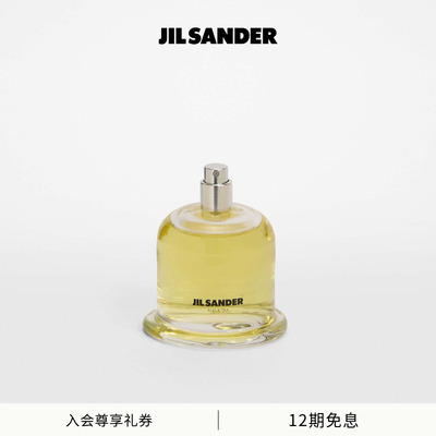 嗅觉系列远山香水100ml