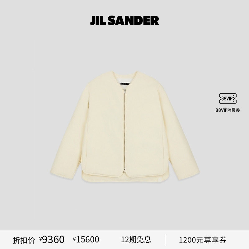 鹅绒拉链羽绒服JILSANDER