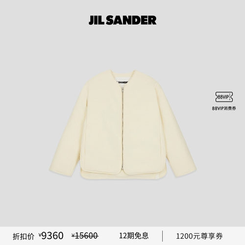鹅绒拉链羽绒服JILSANDER