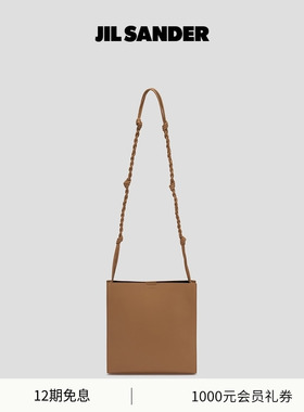 【新年礼物】JIL SANDER 秋冬男士 TANGLE中号斜挎包