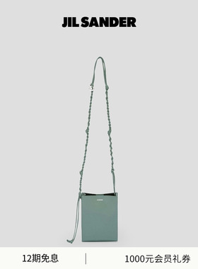 【新年礼物】JIL SANDER 女士 TANGLE小号手袋斜挎包