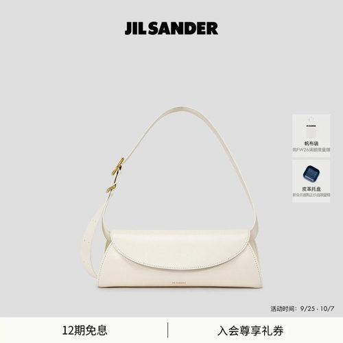 女士CANNOLOJilSander