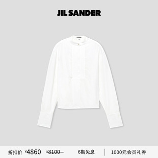 女士 SANDER JIL THURSDAY直筒宽松棉质衬衫 甄选折扣