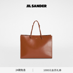 SANDER新品 JIL 女士Tangle牛皮革托特包 早春新品