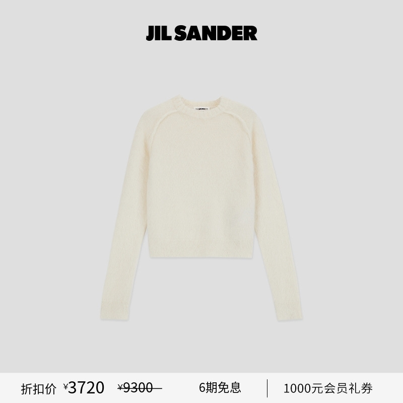 【甄选折扣】JIL SANDER 秋冬女士 绵羊毛长袖圆领针织衫毛衣