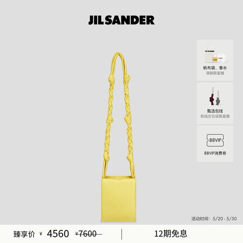 TANGLE羊皮革小号背提包