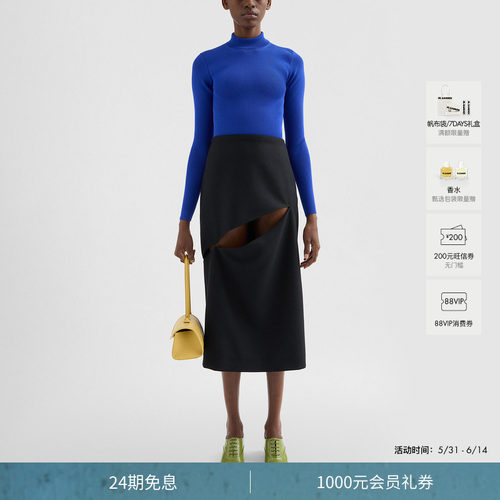 【夏季新品】JILSANDER女士绵羊毛直筒斜裁镂空半身裙